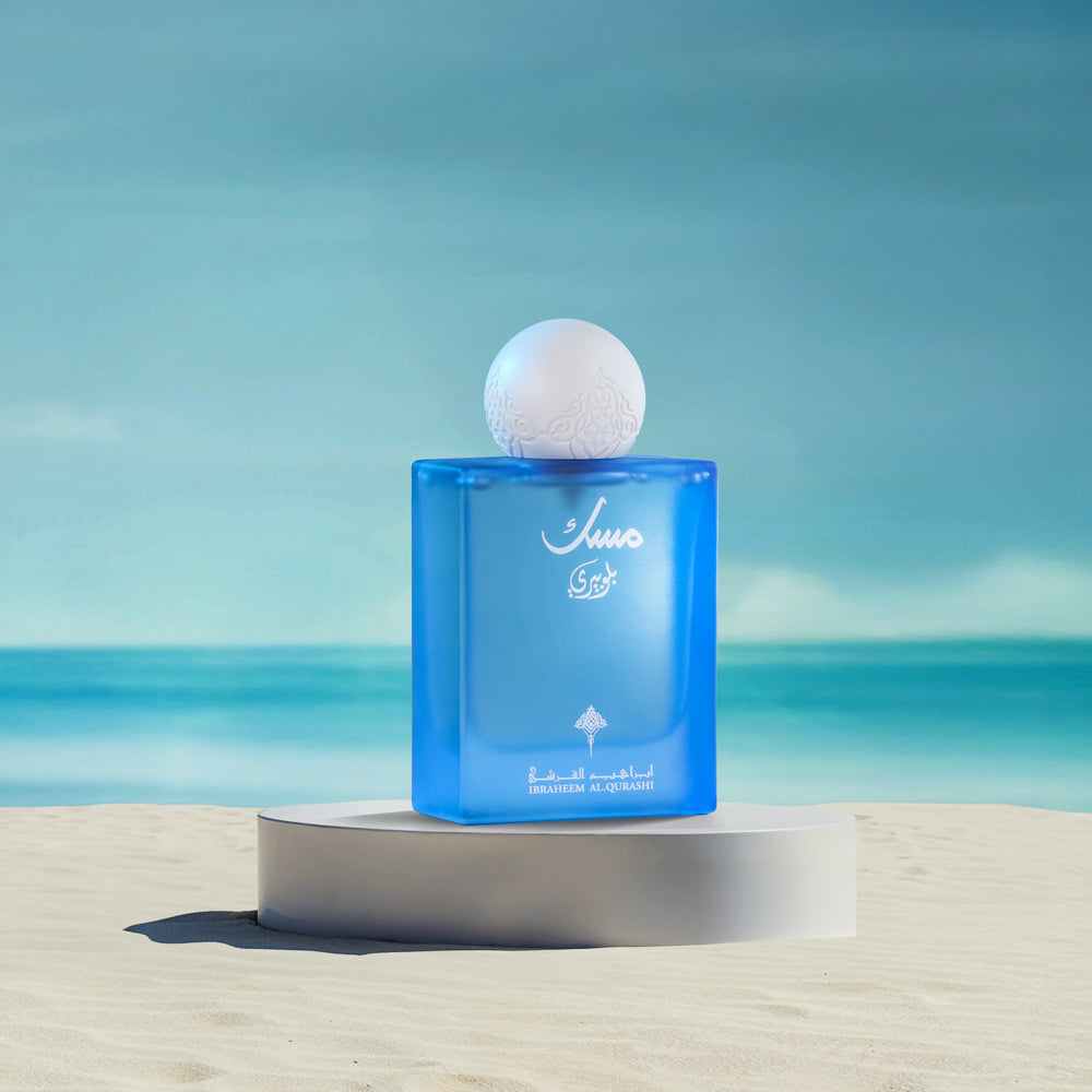 Ibrahim Al Qurashi - Ibraq - Blueberry Musk Eau de Parfum 75 mL – Unisex - Sam's Fragrances