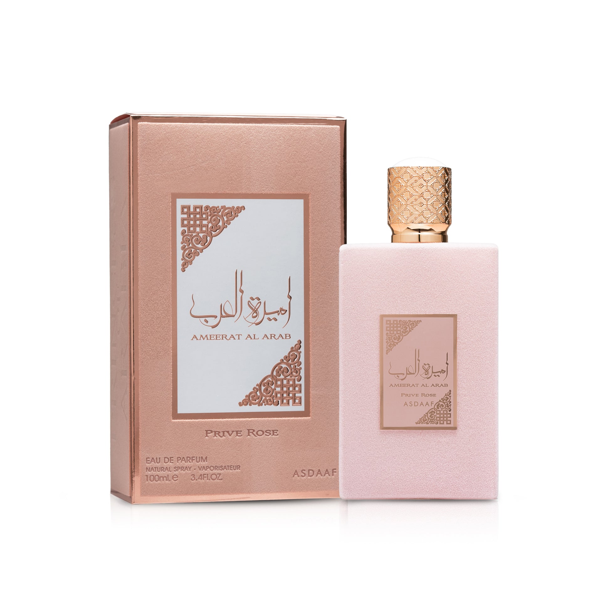 Lattafa Ameerat Al Arab Prive Rose Eau De Parfum 100 mL – For Women - Sam's Fragrances