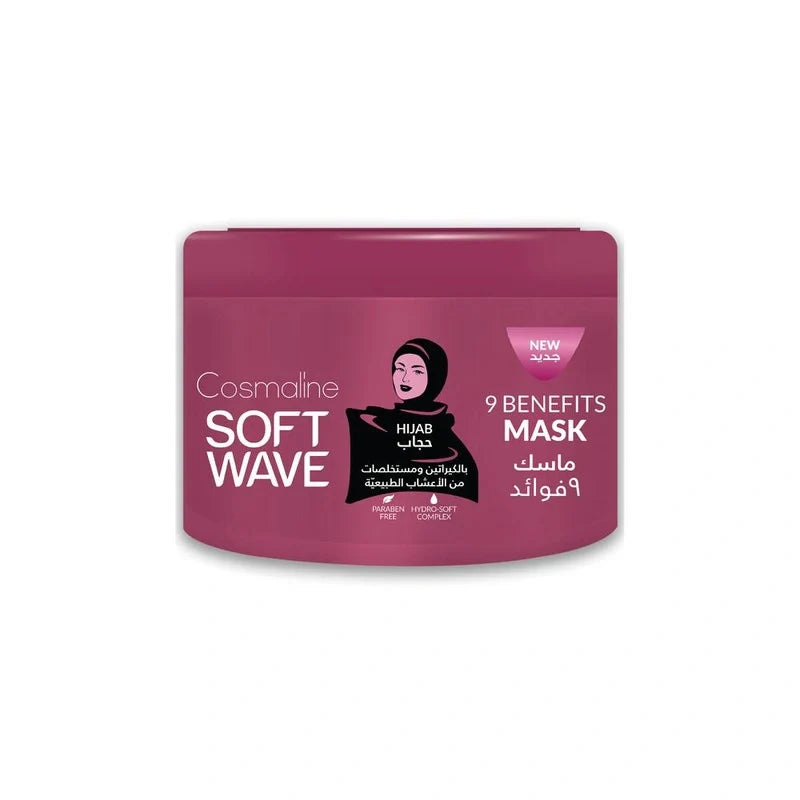 Cosmaline Soft Wave Hijab Mask
