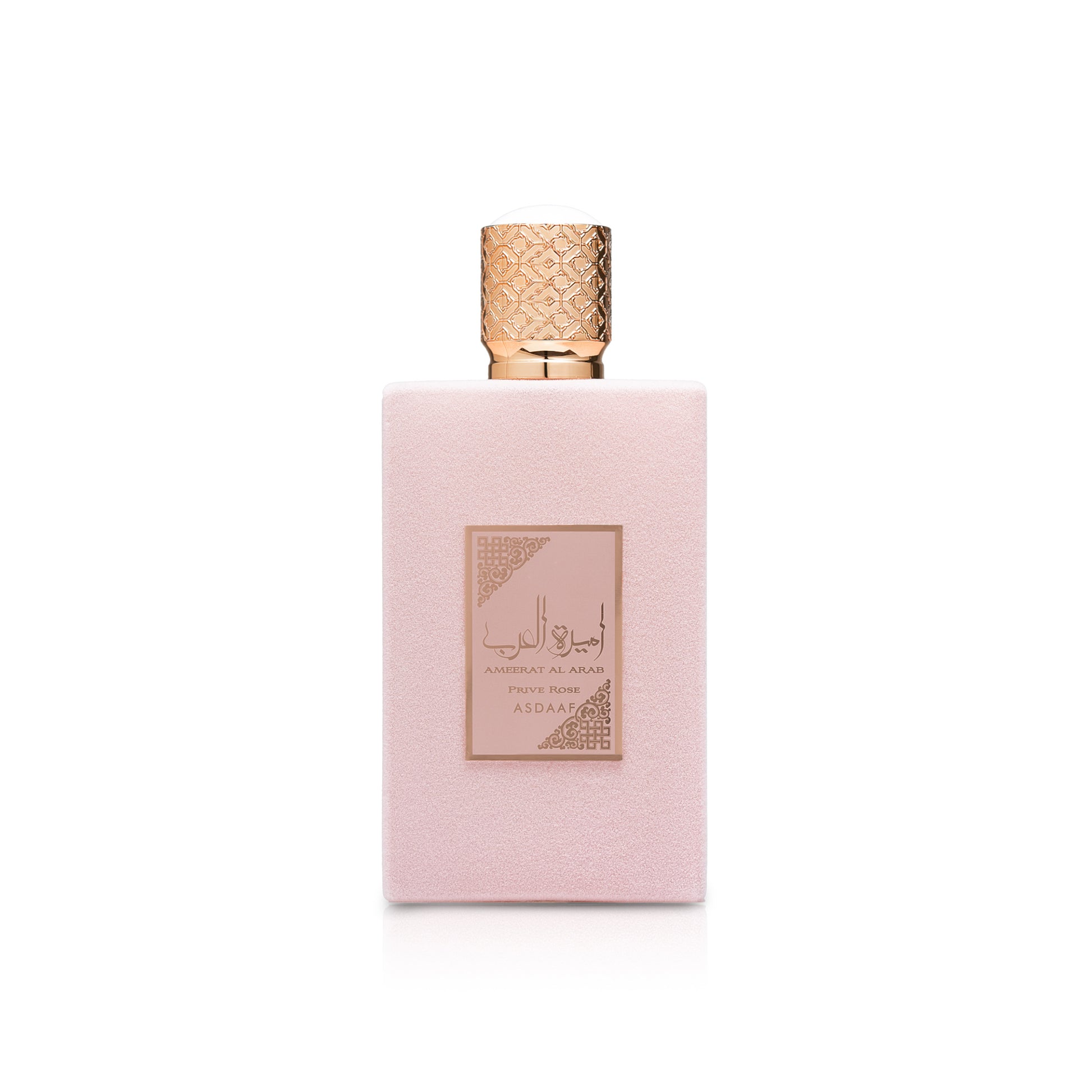 Lattafa Ameerat Al Arab Prive Rose Eau De Parfum 100 mL – For Women - Sam's Fragrances