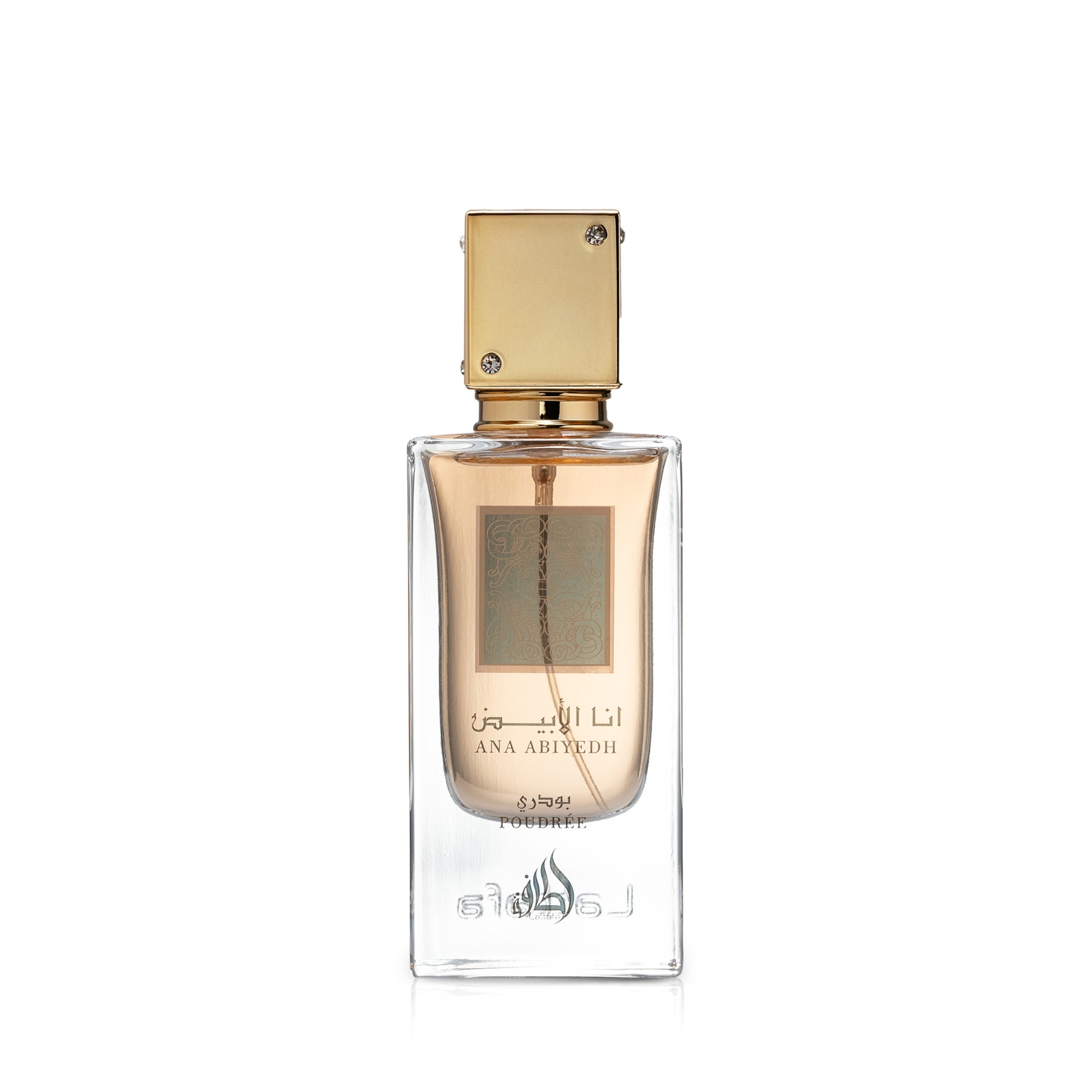 Lattafa Ana Abiyedh Poudree Eau De Parfum 60 mL – For Women - Sam's Fragrances