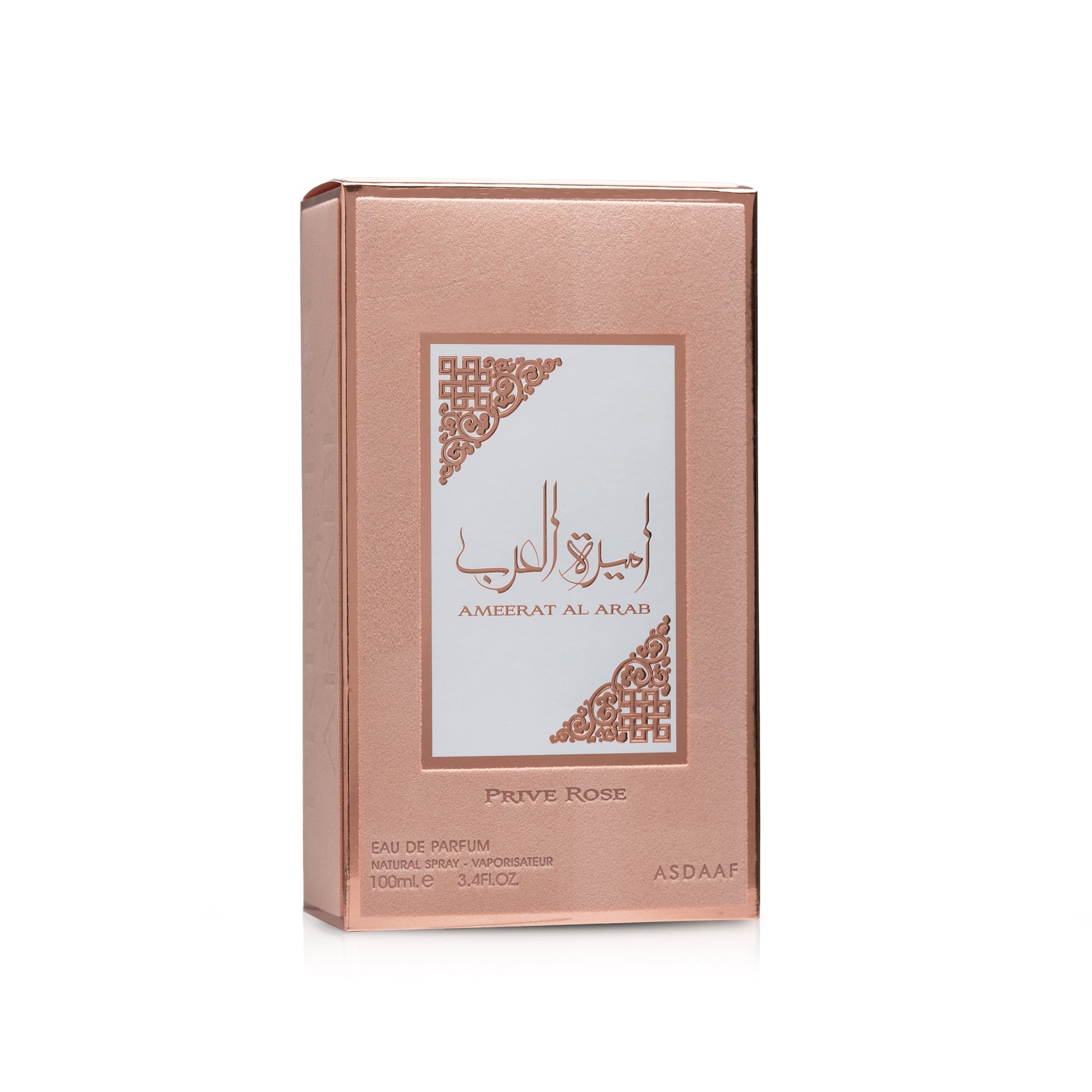 Lattafa Ameerat Al Arab Prive Rose Eau De Parfum 100 mL – For Women - Sam's Fragrances