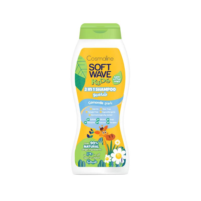 Cosmaline Soft Wave Kids Shampoo Camomile Over 90% Natural Origin Ingredients 400Ml