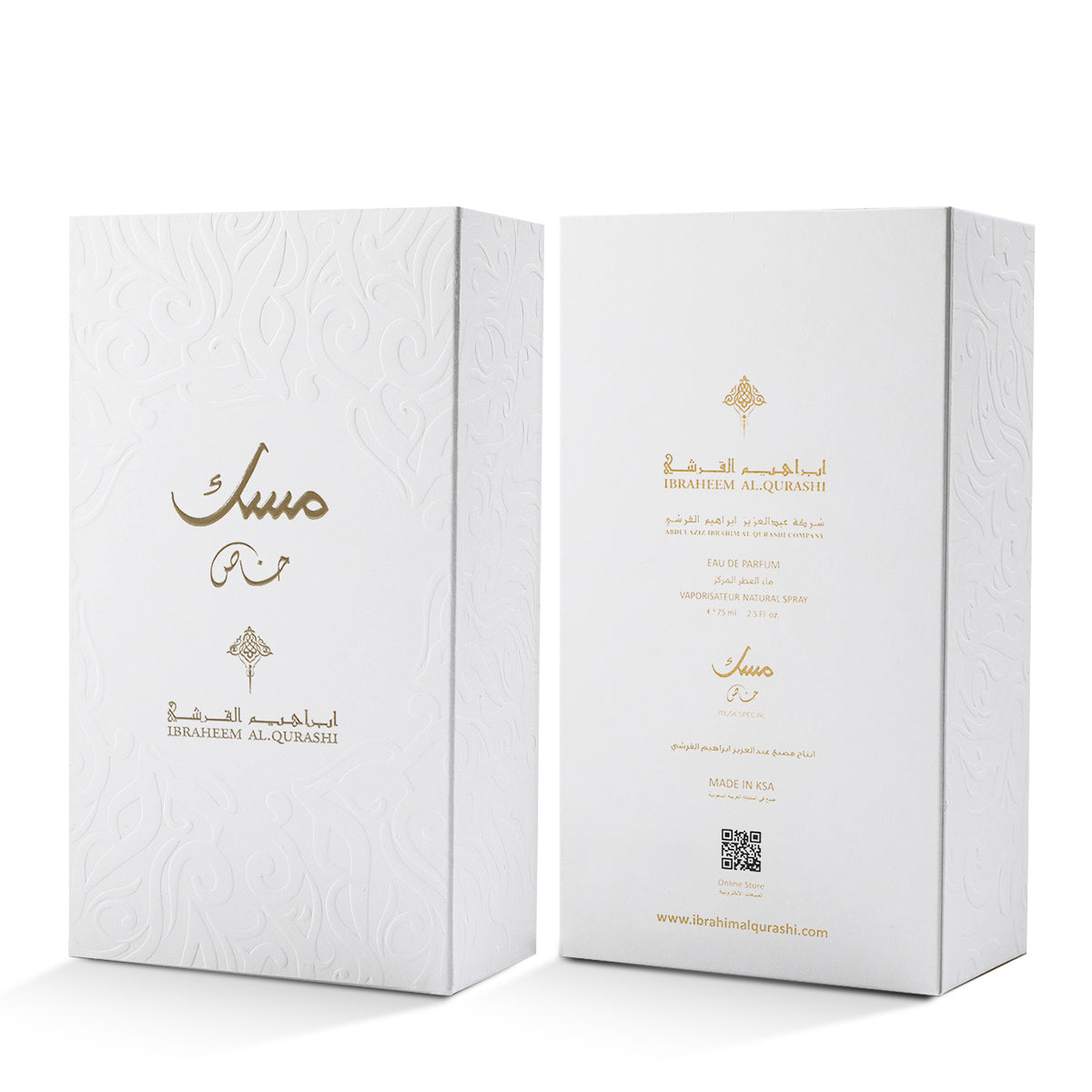 Ibrahim Al Qurashi – Special Musk Eau de Parfum 75 mL – Unisex - Sam's Fragrances