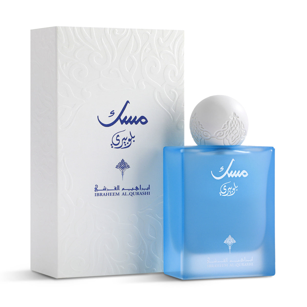 Ibrahim Al Qurashi - Ibraq - Blueberry Musk Eau de Parfum 75 mL – Unisex - Sam's Fragrances