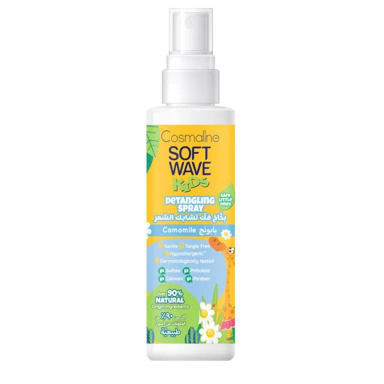 Cosmaline Soft Wave Kids Detangling Spray Camomile & 6 Natural Herbal Extracts