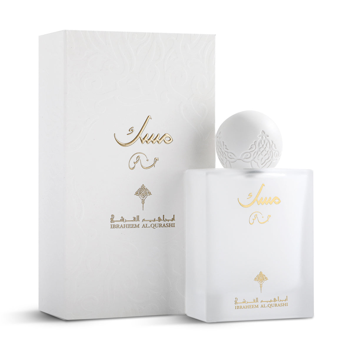 Ibrahim Al Qurashi – Special Musk Eau de Parfum 75 mL – Unisex - Sam's Fragrances