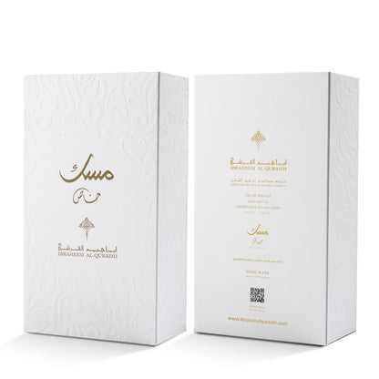 Ibrahim Al Qurashi – Special Musk Eau de Parfum 75 mL – Unisex - Sam's Fragrances
