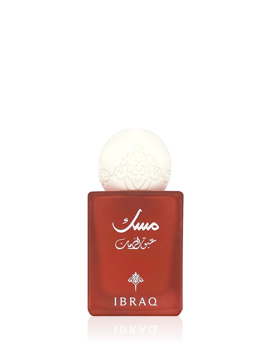 Ibrahim AlQurashi Mini Musk Pomegranate Eau de Parfum 10 mL + Musk Oil Tola 6 mL (Unisex)