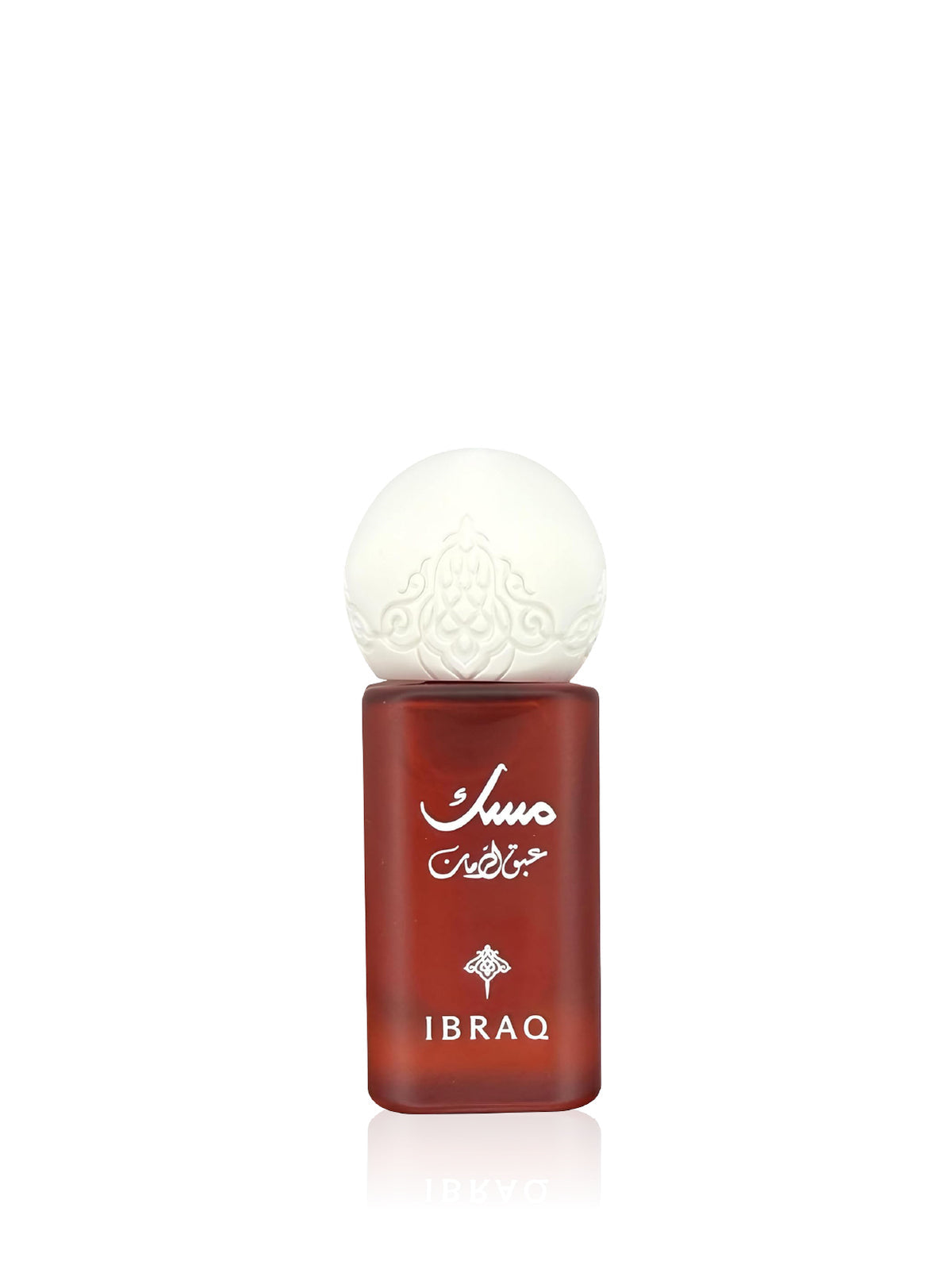 Ibrahim AlQurashi Mini Musk Pomegranate Eau de Parfum 10 mL + Musk Oil Tola 6 mL (Unisex)