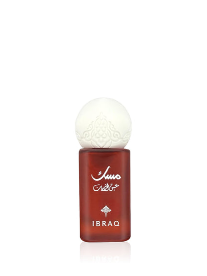 Ibrahim AlQurashi Mini Musk Pomegranate Eau de Parfum 10 mL + Musk Oil Tola 6 mL (Unisex)