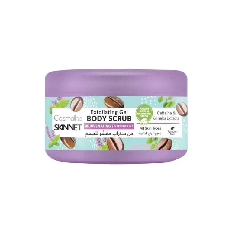 Cosmaline Skinnet Rejuvenating Exfoliating Gel Body Scrub