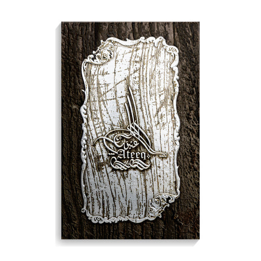 Junaid Ateeq 100 ml (Men)