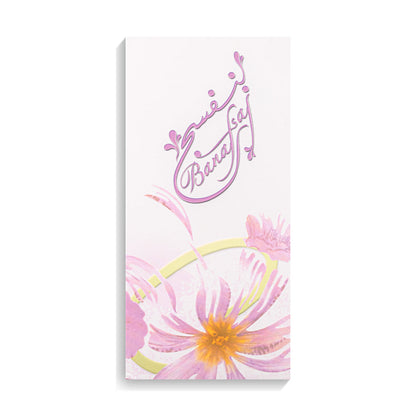 Junaid Banafsaj 100 ml (Women)