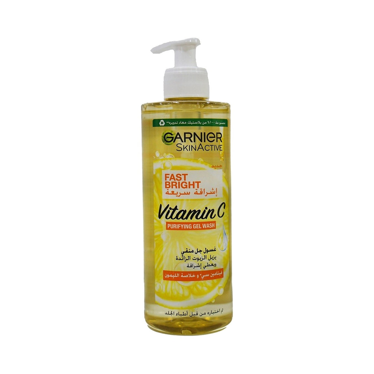 Garnier SkinActive Fast Bright Vitamin C Purifying Gel Wash 400 mL