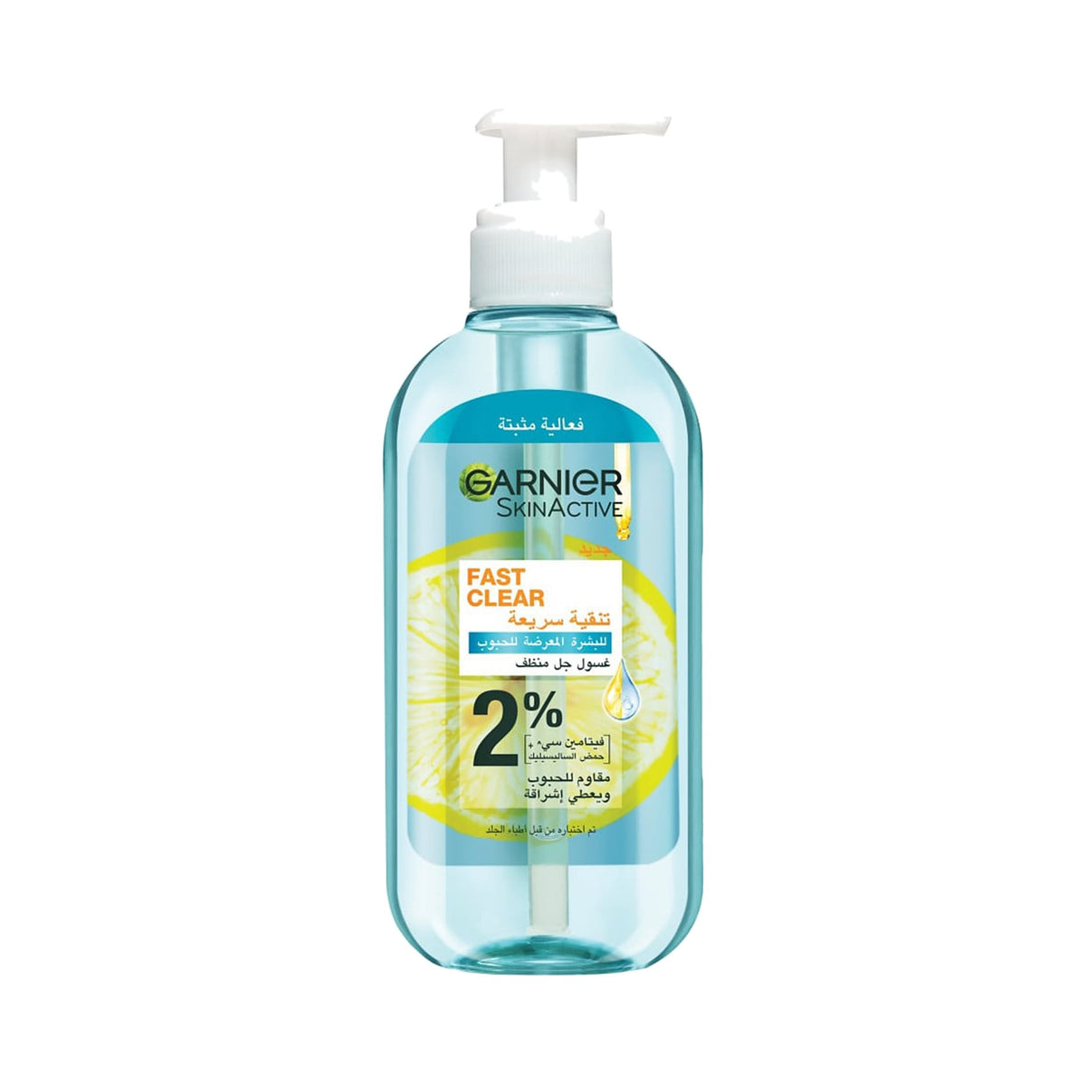 Garnier SkinActive Fast Clear Gel Wash 2% Salicylic Acid + Vitamin C 200 mL