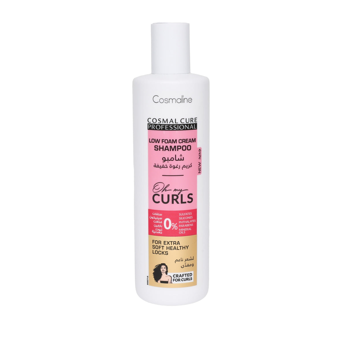 Cosmaline Cosmal Cure Professional Oh My Curls Cream Shampoo Low Foam 500Ml - product photo