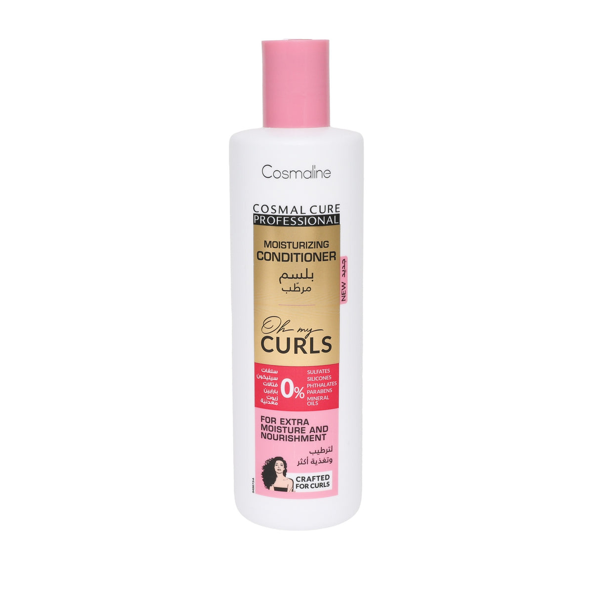 Cosmaline Cosmal Cure Professional Oh My Curls Moisturizing Conditioner 500Ml - product photo