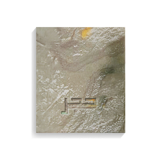 Junaid Hajar 100 ml (Men)