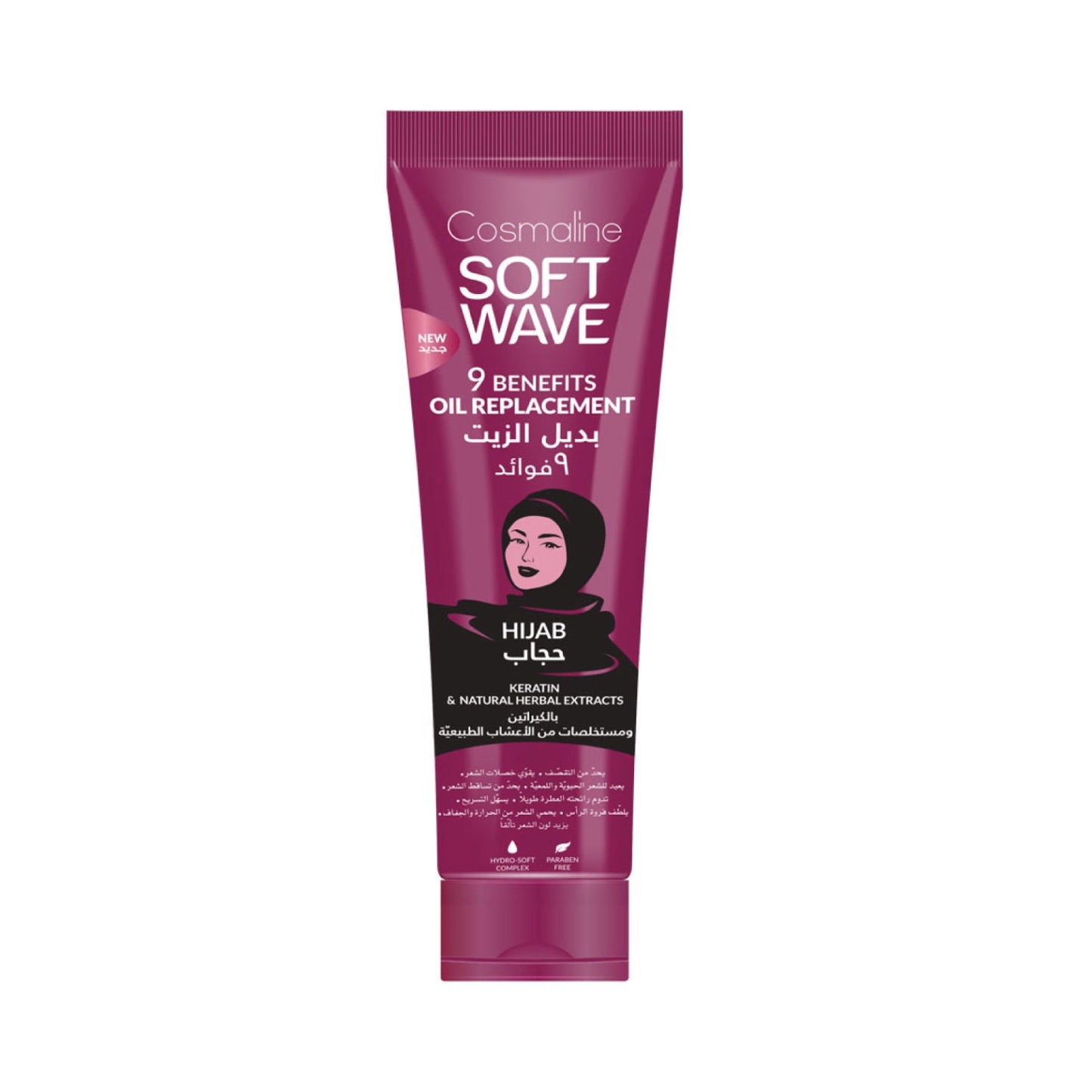 Cosmaline SOFT WAVE HIJAB OIL REPLACEMENT 250ml