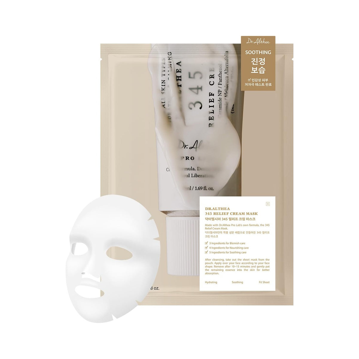 Dr. Althea 345 Relief Cream Mask 4 x 25 g