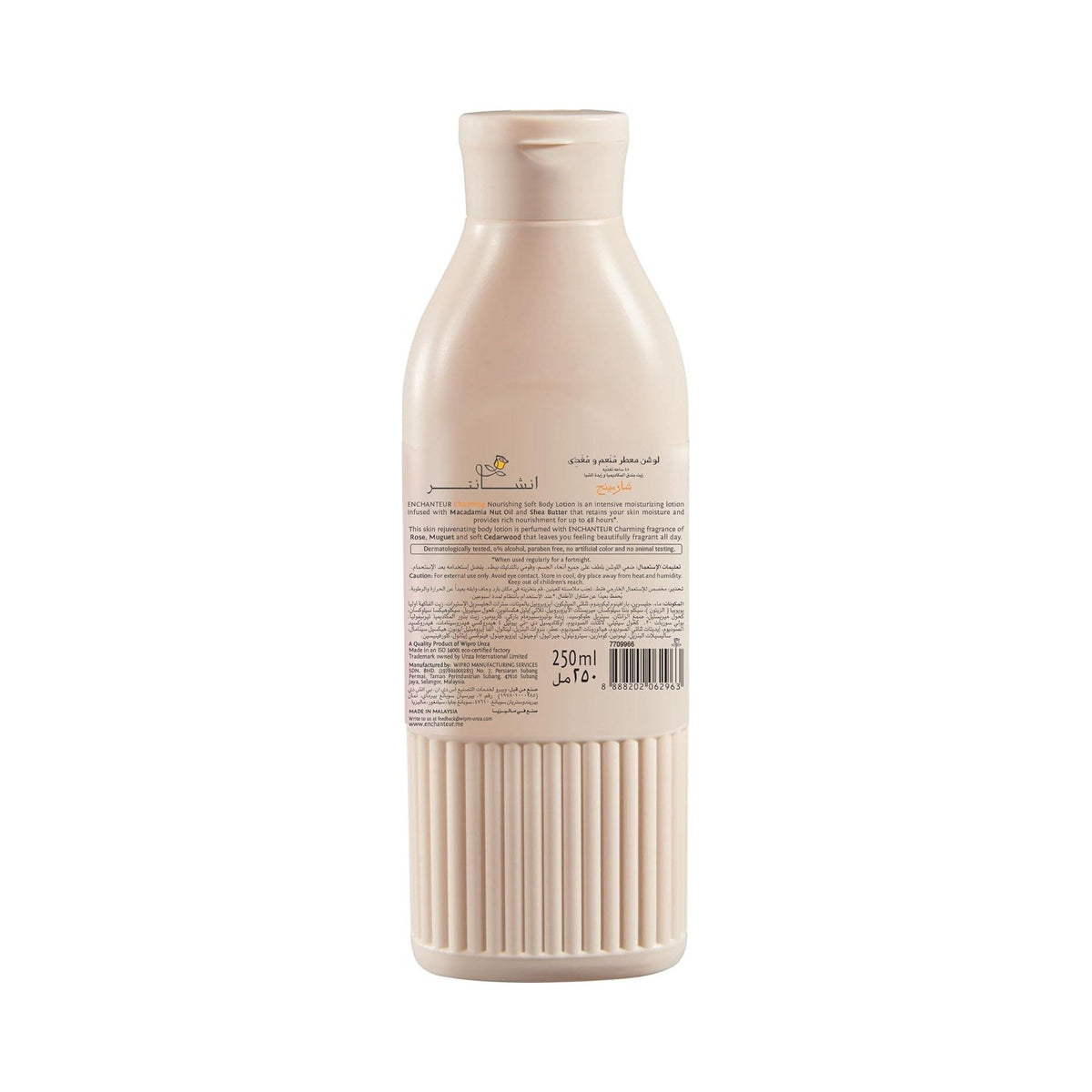 Enchanteur Naturelle Nourishing Soft Lotion Lilac Lush 250 mL