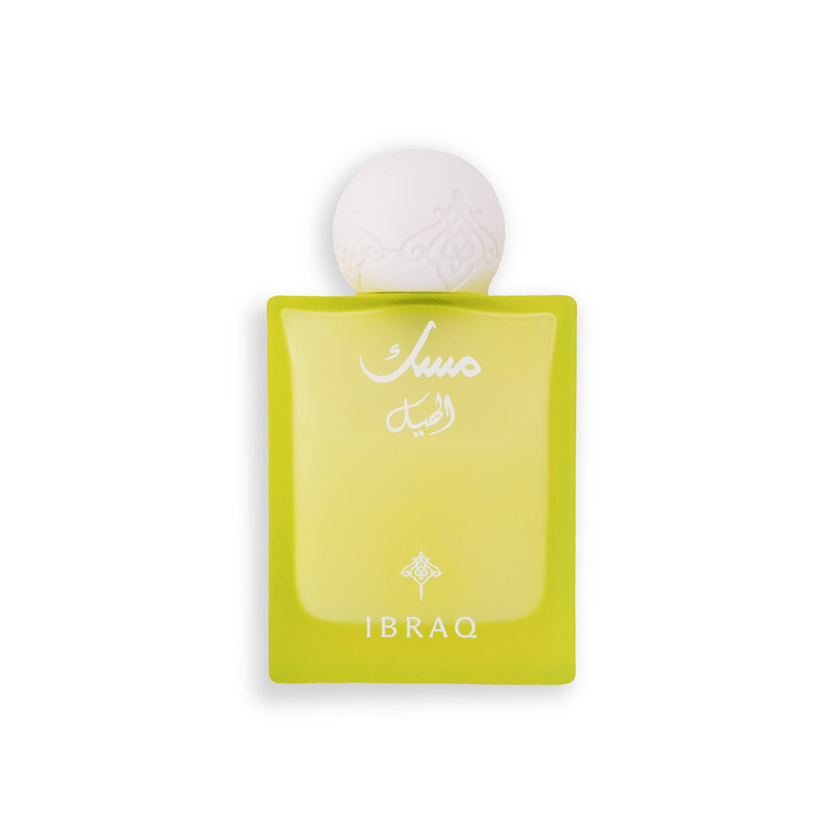 Ibrahim AlQurashi Cardamom Musk Eau de Parfum 75 mL (Unisex)